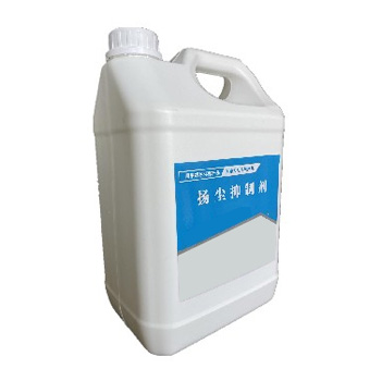 Environmental dust inhibitor