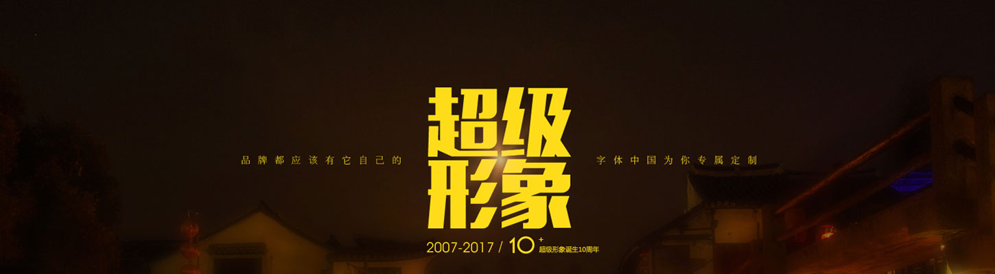 描述