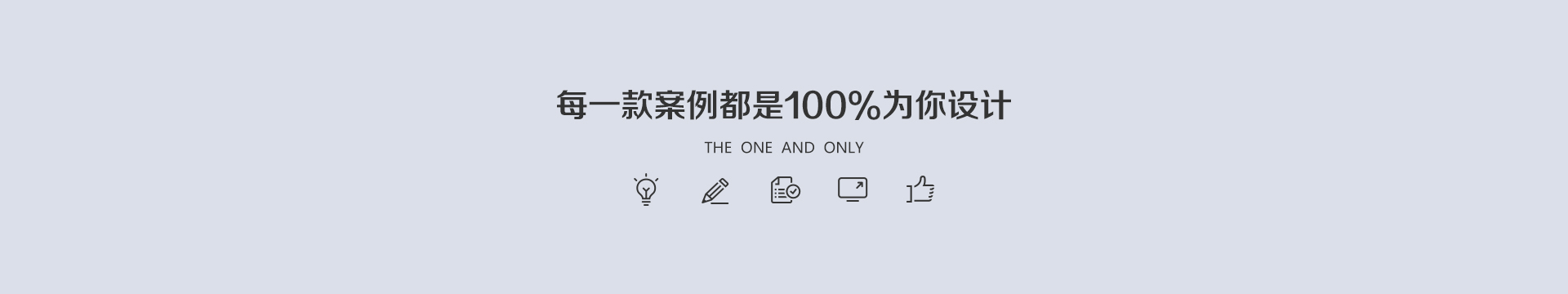 描述